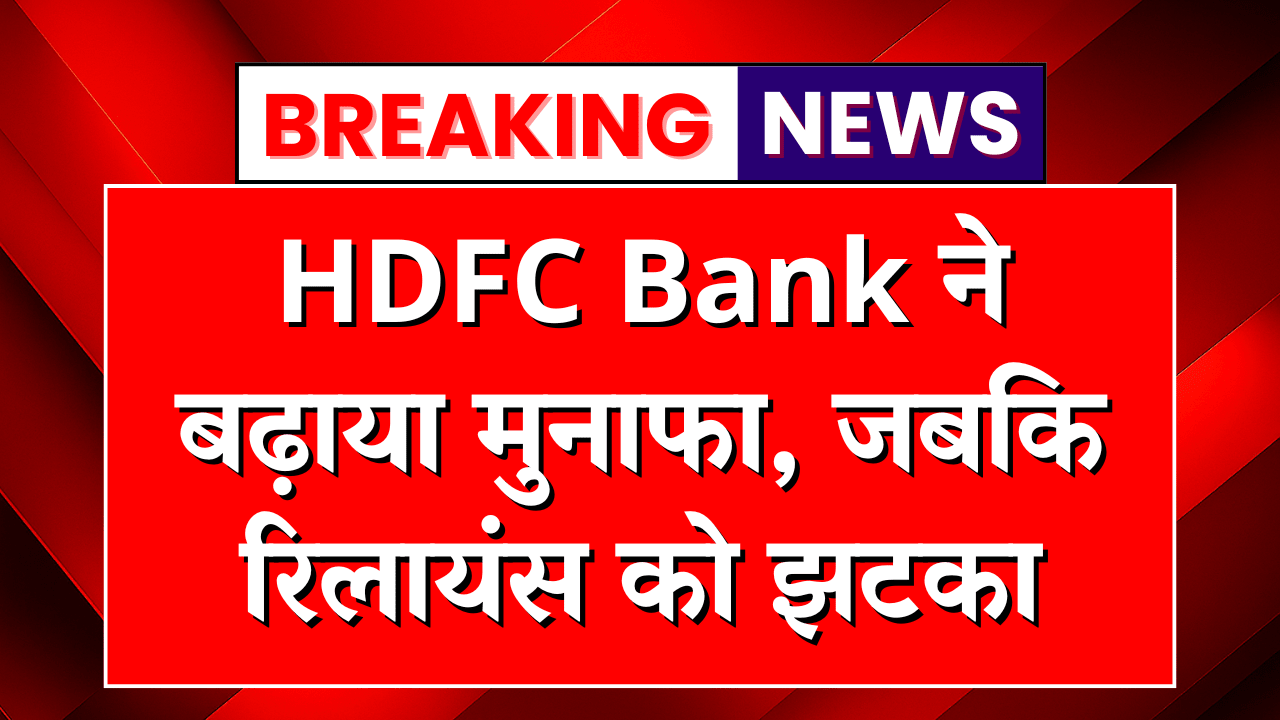 Which companies gained the most in Indian stock market this week