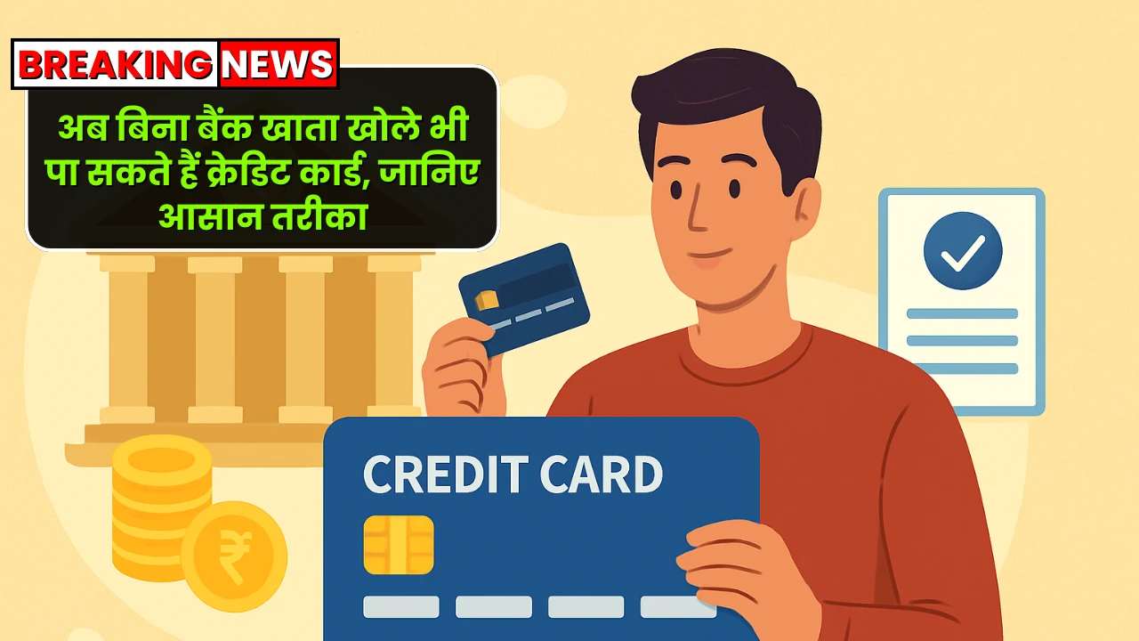 credit card without bank account